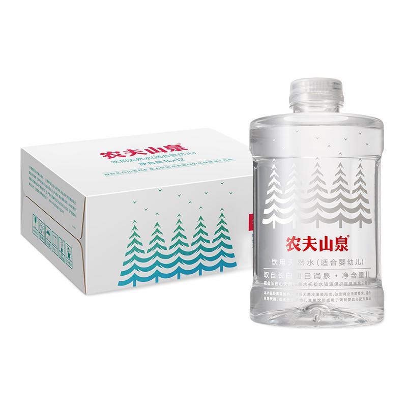 农夫山泉 饮用天然水(适合婴幼儿) 1L*12瓶 整箱装 79.41元