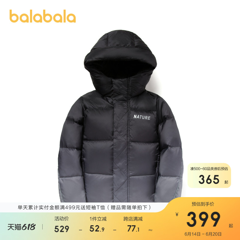 巴拉巴拉 童装反季儿童羽绒服冬季中大童渐变保暖外套 366.1元