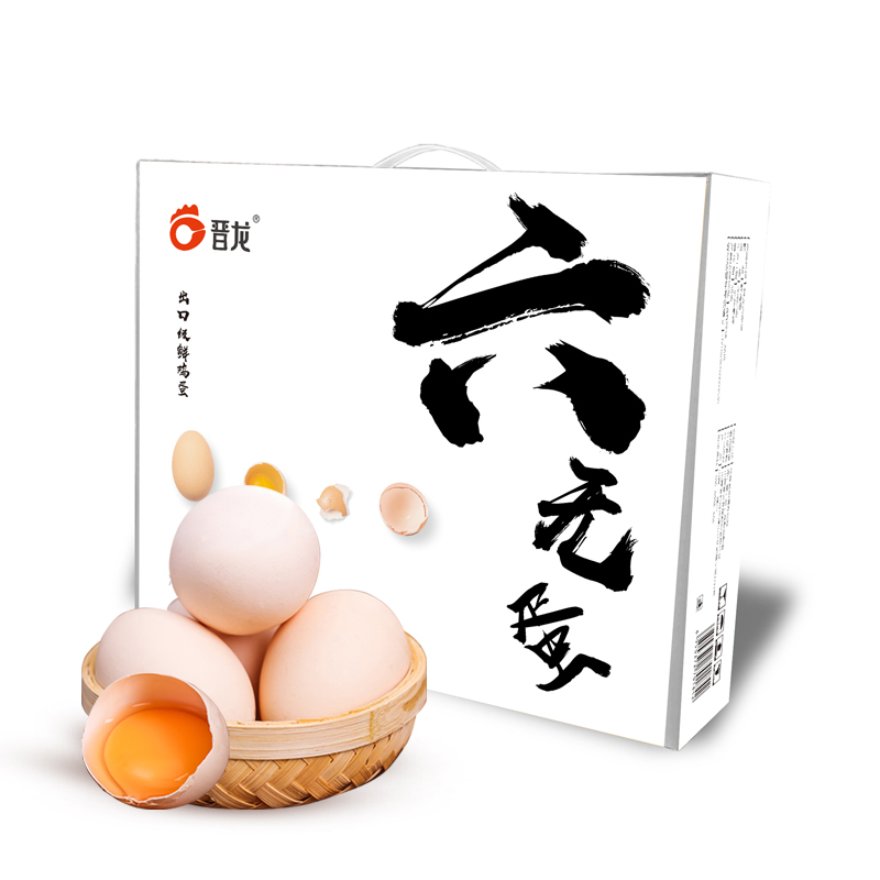 Plus会员:晋龙六无蛋鲜鸡蛋 30枚装 1.4kg/盒 17.91元