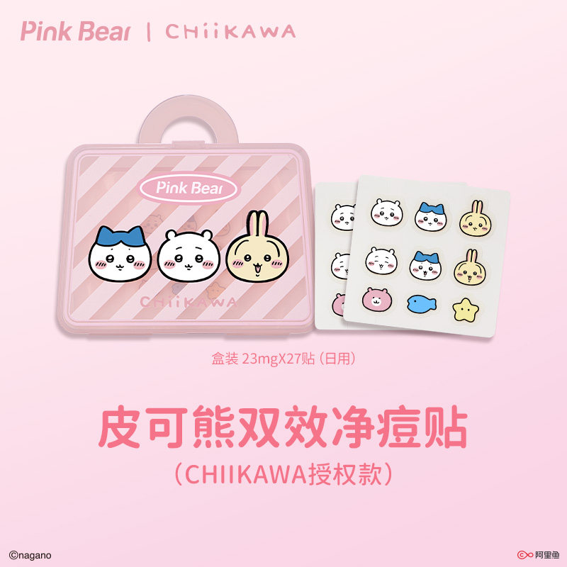 Pink Bear 双效净痘贴轻薄 38.96元