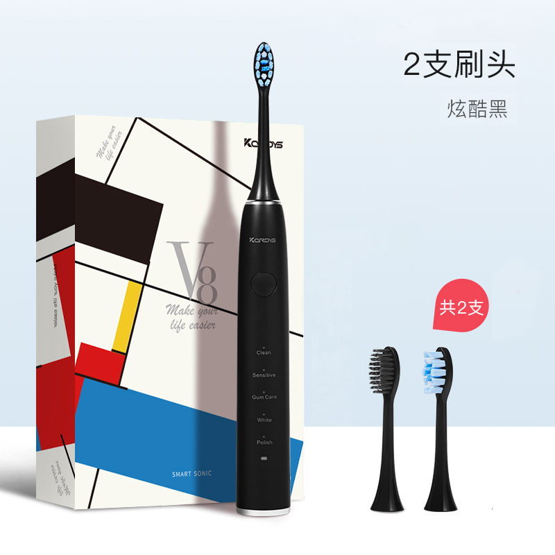 科蒂斯 V8电动牙刷女生成人超声波软毛美白全自动充电式情侣套装 29元（需