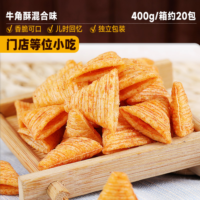 比比赞 牛角酥组合装 混合口味 500g 9.9元