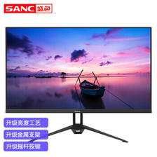 SANC 盛色 N500 2代 24英寸IPS显示器（1920×1080、75Hz、98%sRGB） 469元包邮