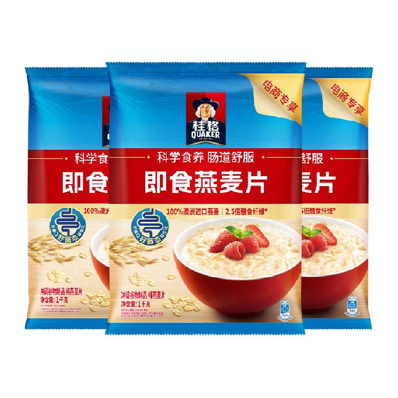 QUAKER 桂格 原味即食麦片1000g*3袋燕麦片冲泡饱腹代餐 ￥49.9