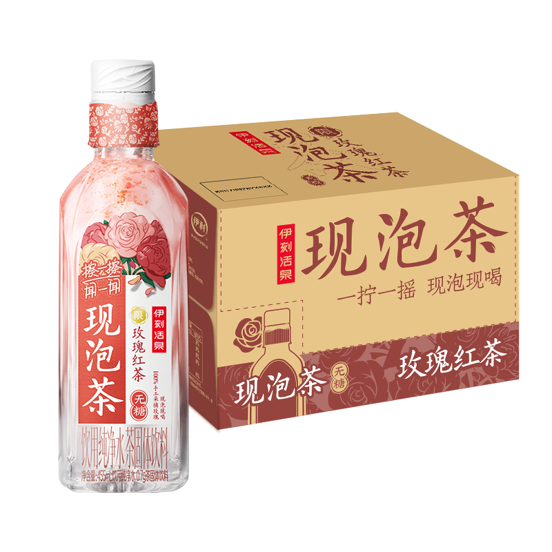 PLUS会员：伊利 伊刻活泉玫瑰红茶455ml*15瓶 无糖茶饮料 26元（需用券）