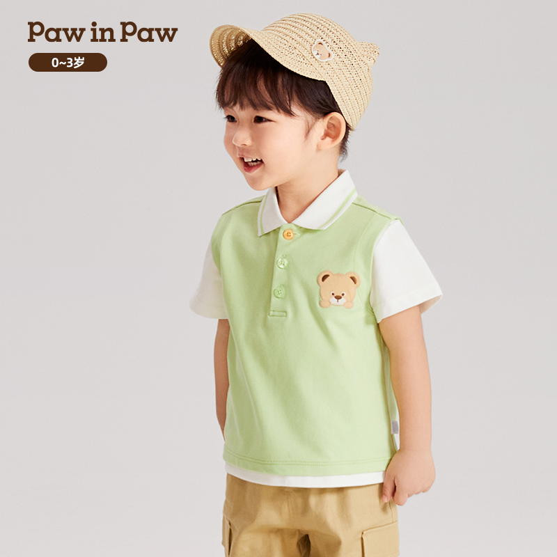 88VIP：Paw in Paw PawinPaw卡通小熊童装2024年夏季新款男宝撞色POLO衫翻领短袖T恤 