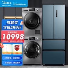 美的（Midea） 432升多门冰箱BCD-432WFPZM(E) 小天鹅10kg洗衣机TG100V87MIY 烘干机TH100