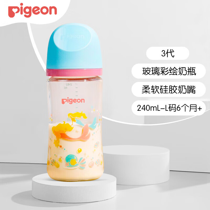 Pigeon 贝亲 宽口径玻璃奶瓶 240ml 6-9月 L号奶嘴-人鱼公主 ￥72