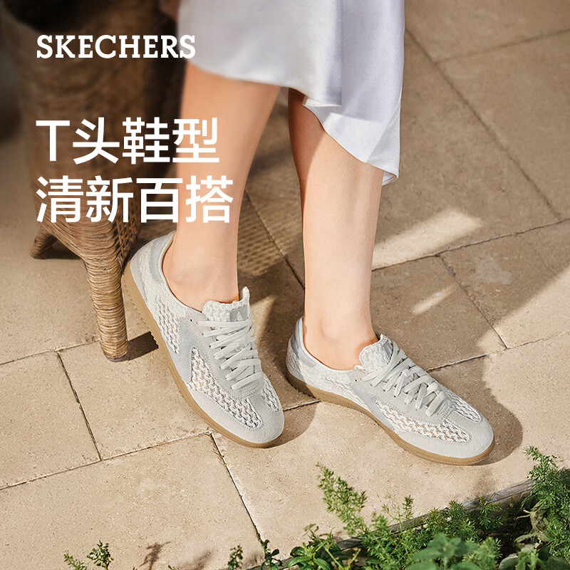 斯凯奇 185350蕾丝德训鞋 棕褐色 37 169元 - 线报酷
