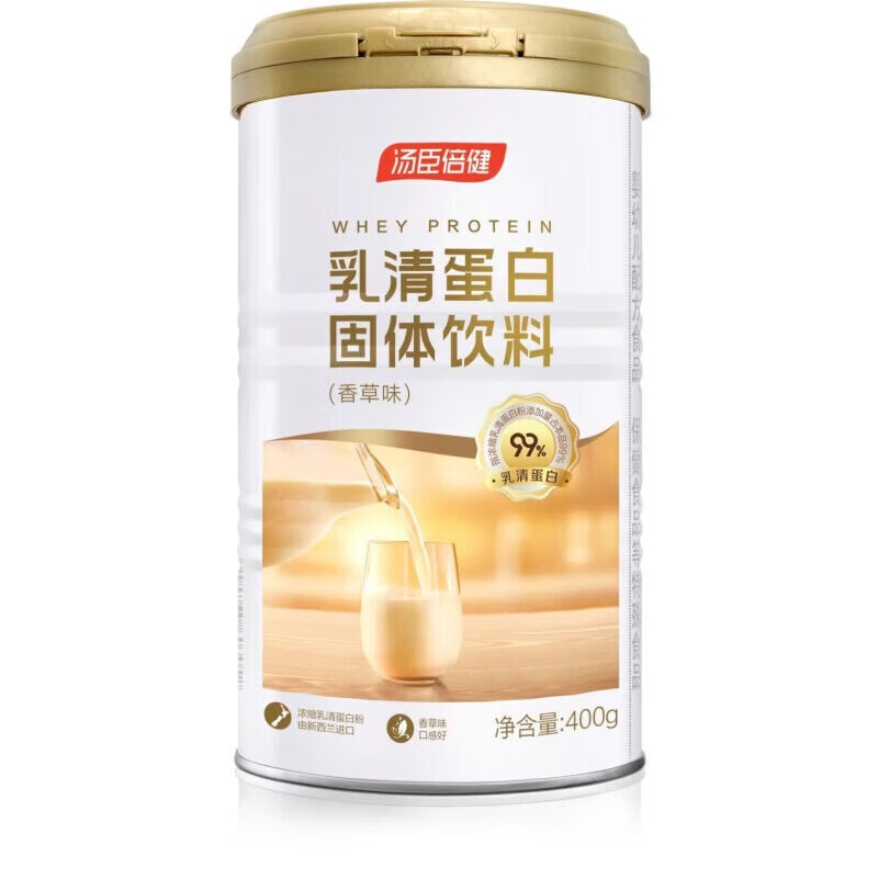 汤臣倍健 乳清蛋白粉固体饮料 蛋白粉蛋白质粉 400克/罐 118元（需用券）