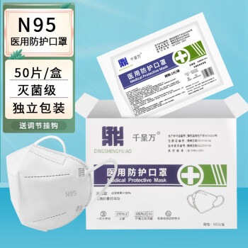 战立克 N95医用防护口罩 2盒 100片装 ￥15.9