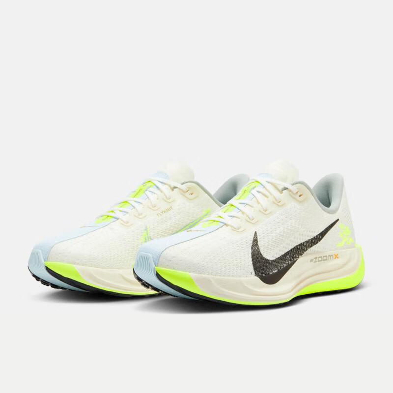 移动端、京东百亿补贴：NIKE 耐克 PEGASUS PLUS 飞马男子公路跑步鞋 HQ3451-101 641