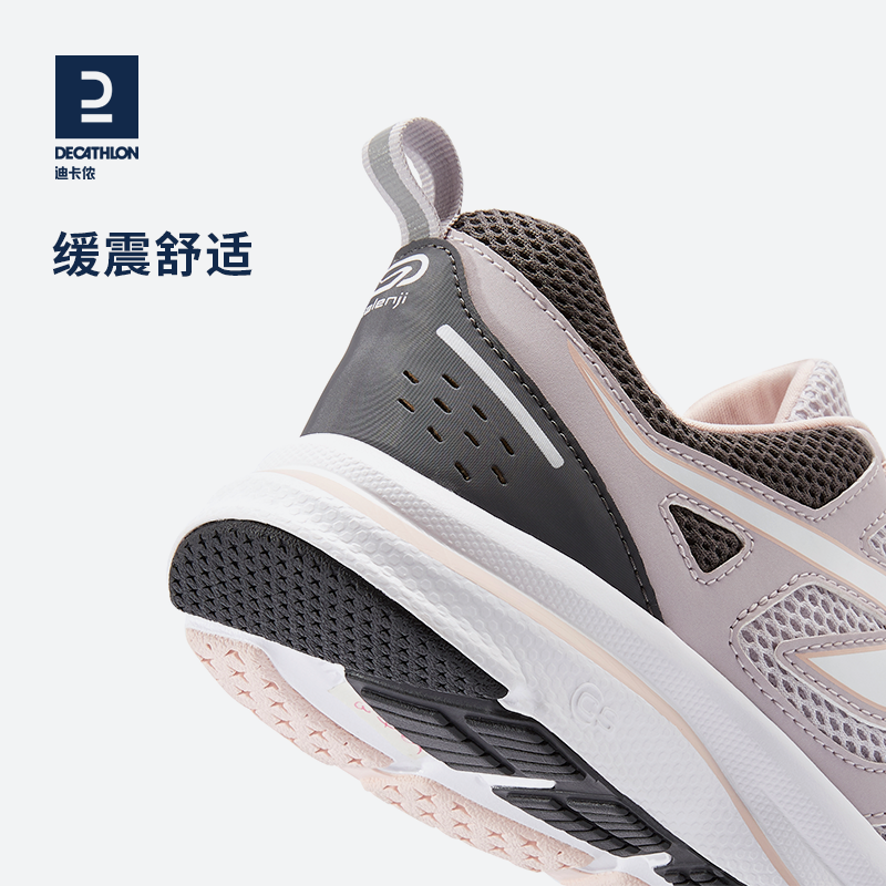 DECATHLON 迪卡侬 运动鞋女春夏轻便减震跑步鞋跳绳网面透气IVX1 134.9元