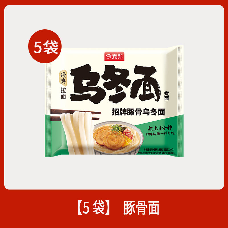移动端：今麦郎 乌冬面豚骨面 138g 袋装 15.2元（淘金币可抵1.06元起）