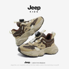 Jeep 吉普 儿童软底跑鞋防滑运动鞋 卡其色 109元（需用券）
