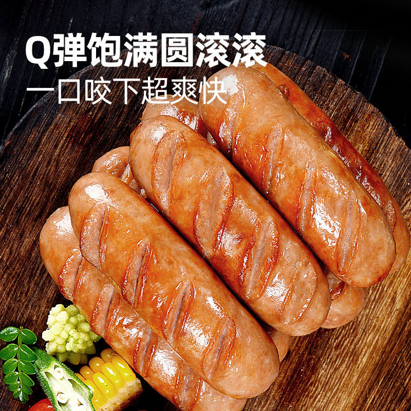 大希地 黑椒味烤肠 500g (10根) 脆皮爆汁