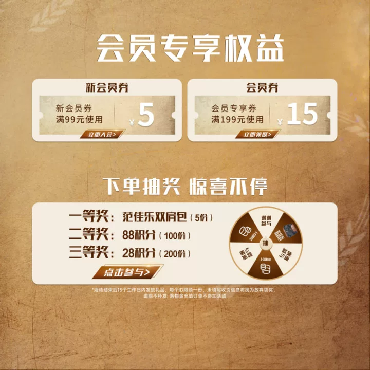 范佳乐 小麦啤酒 450ml*12瓶*2箱 130.27元 - 清风线报