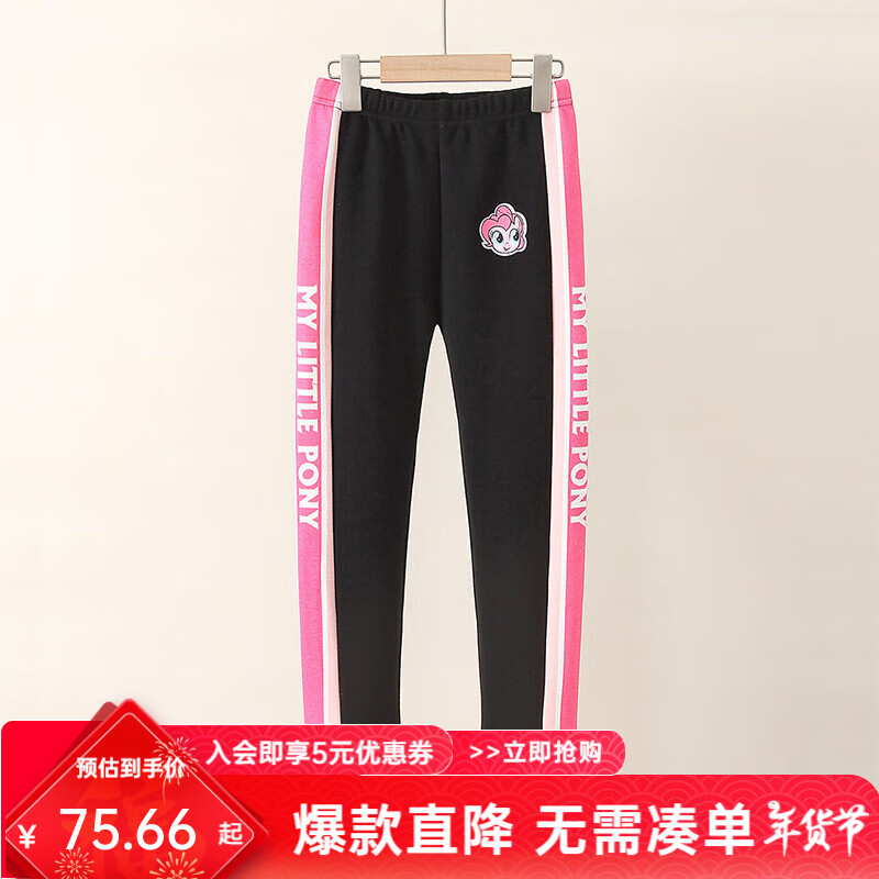 小马宝莉 女童加绒运动卫裤 ￥39.65