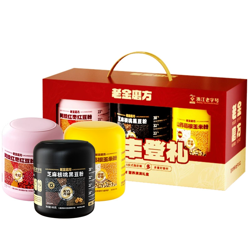 老金磨方 黑芝麻糊年货礼盒400g*3 券后46.9元