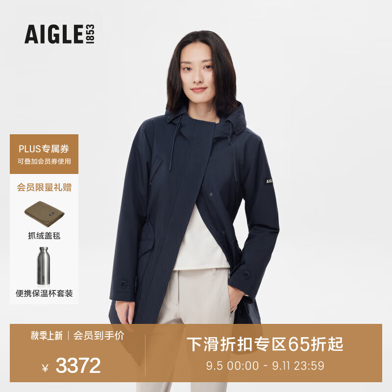 AIGLE 艾高 20GORE-TEX防风防雨保暖户外保暖棉服女 帝国深蓝 AN391 38(165/88A) 3271.2