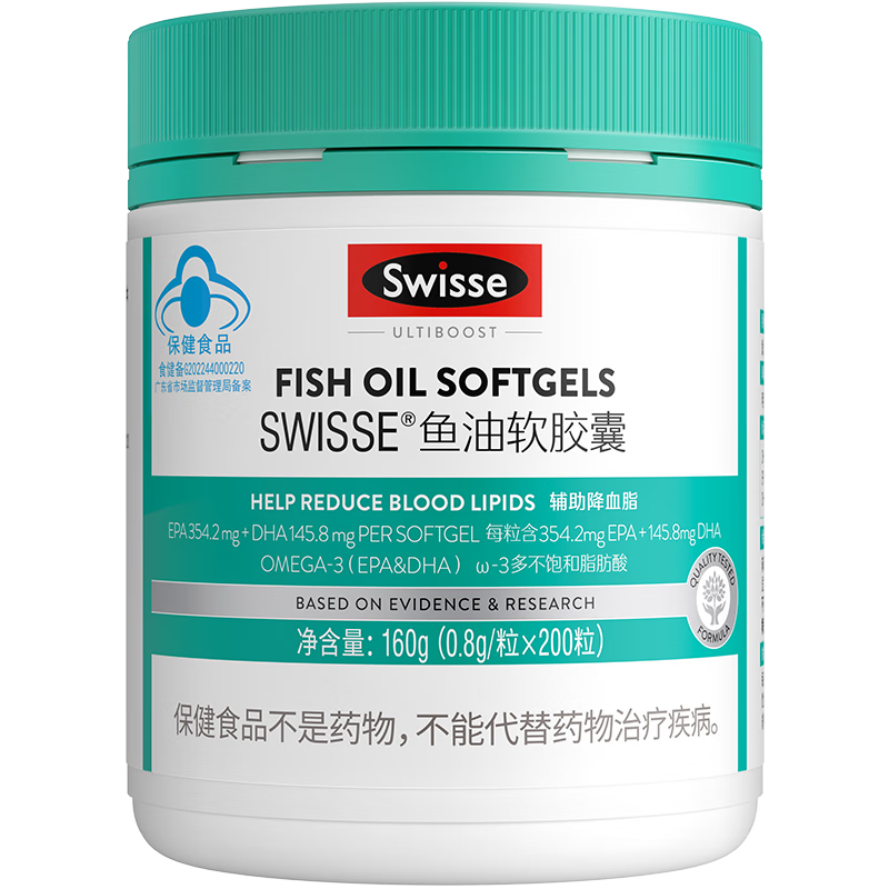 PLUS会员：Swisse 斯维诗 深海鱼油胶囊200粒 含omega-3 EPADHA 151.38元（需领券）