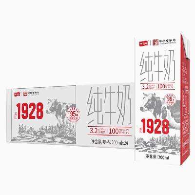 卫岗纯牛奶整箱200ml*24盒 29.9元