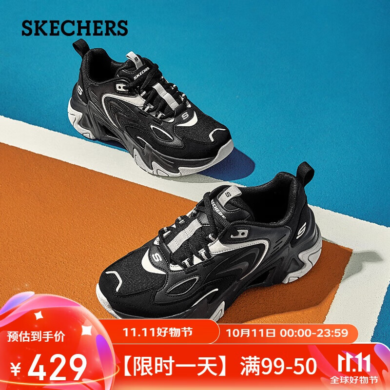 SKECHERS 斯凯奇 女鞋机甲鞋三代老爹鞋复古慢跑鞋舒适时尚休闲运动鞋896261 74