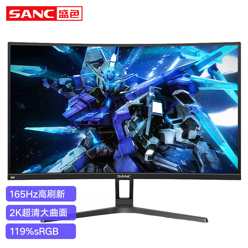 SANC 盛色 27英寸2K+165Hz 创新曲率1500R 广色域 游戏电竞 RGB灯 曲面显示器G6 G62