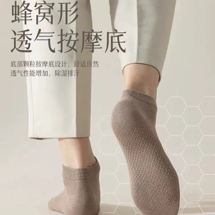 佐巴伦 男士网眼纯棉袜 5双 13.58元(需用券)