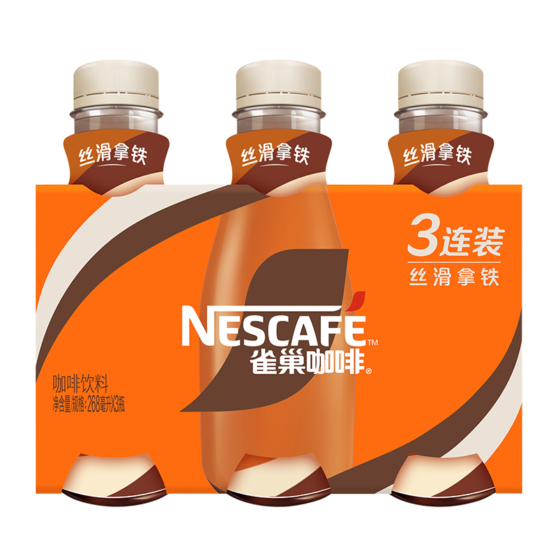 88VIP：Nestlé 雀巢 丝滑拿铁即饮咖啡拿铁味268ml*3瓶 10.64元