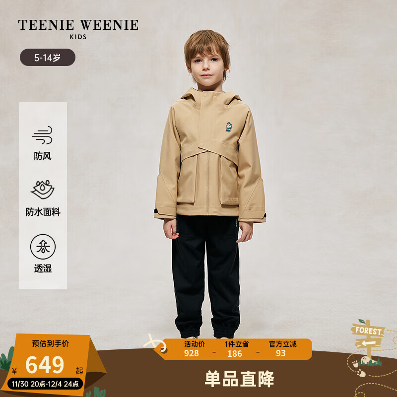 TEENIE WEENIE Kids小熊童装24秋季男童休闲时尚纯色连帽软壳外套 米色 150cm 864元