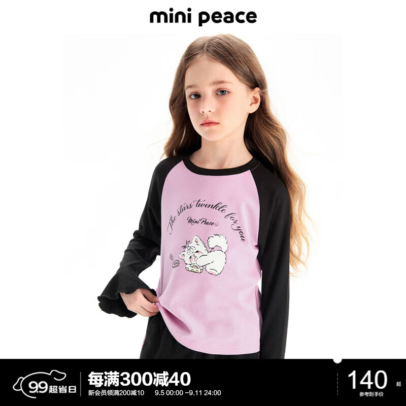 Mini Peace MiniPeace太平鸟童装秋新女童长袖T恤F2CPE3A15 粉红色 120cm 131.97元