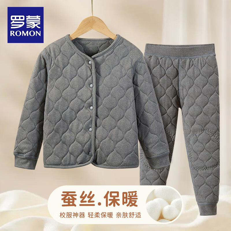 罗蒙 儿童保暖裤校园服饰神器内穿男童女童加绒加厚棉裤大童秋冬季夹棉 