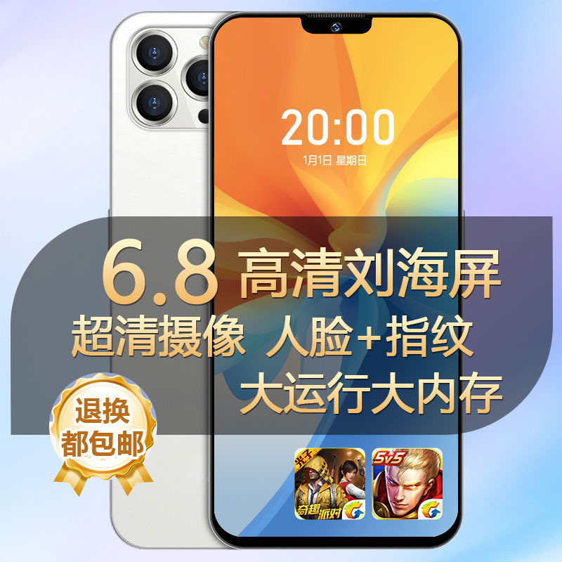 MLLED 米蓝讯联 官方旗舰正品i15pro max全新智能手机2024新款5G全网通大屏安卓