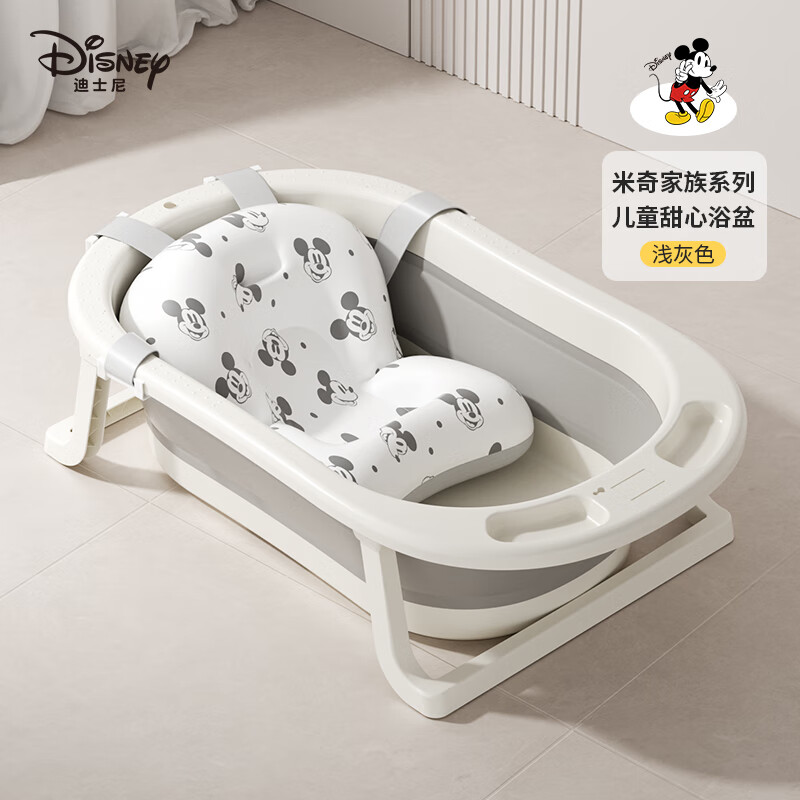Disney 迪士尼 婴儿洗澡盆 浴盆+浴兜 59元