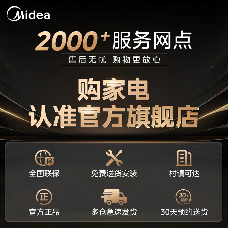 美的 滚筒洗衣机 10kg 900.16元 - 86线报