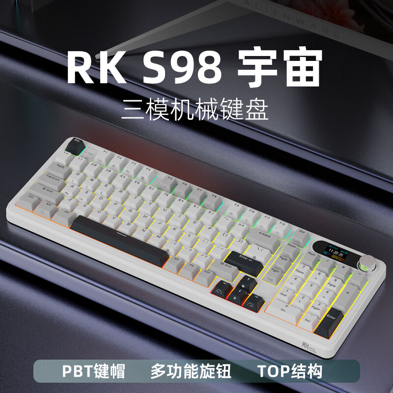 ROYAL KLUDGE S98 三模机械键盘 98键 宇宙 冰川轴 ￥299