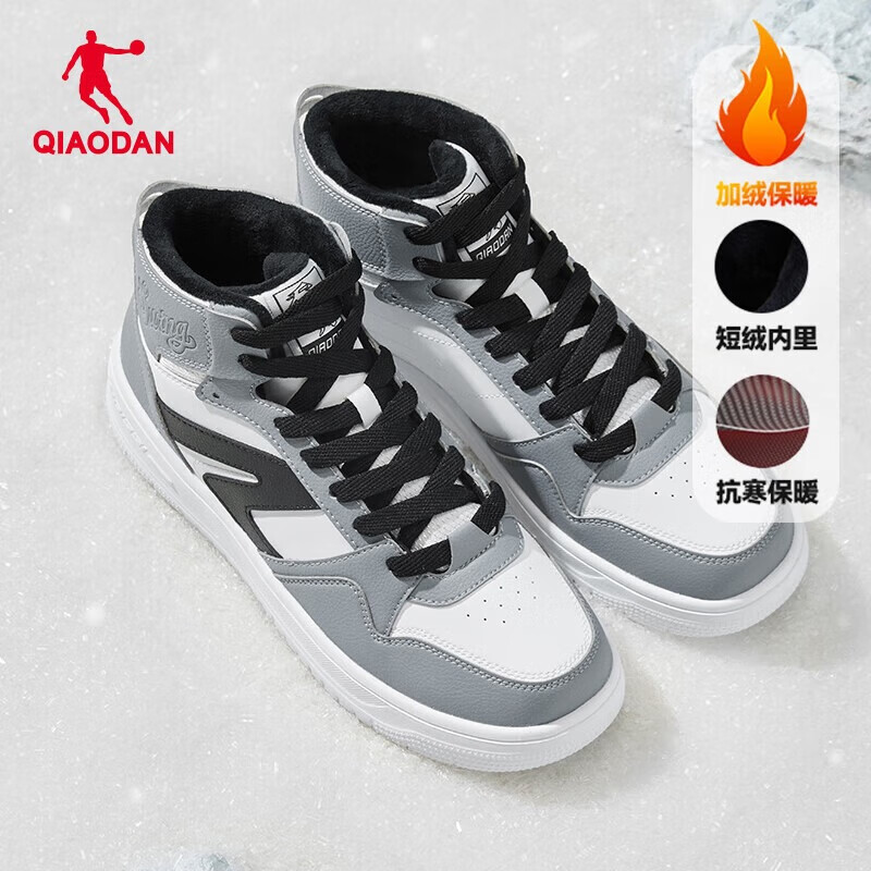 乔丹 高帮板鞋 加绒款 多色可选 79元(需领券)