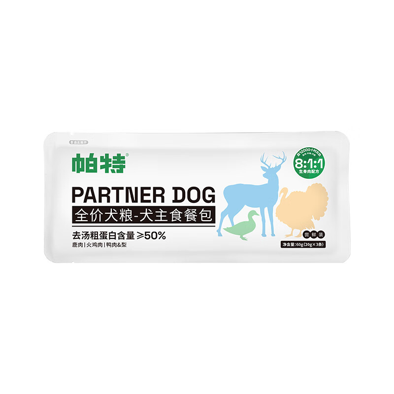 Partner 帕特 生骨肉主食罐犬主食餐包全期全价营养犬湿粮狗罐头60g(20g*3条) 10