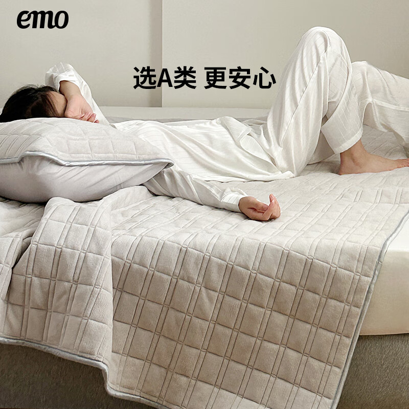EMO 一默 乳胶发热垫 鱼尾灰 1.5M*2M绑带无枕套 129元（需用券）