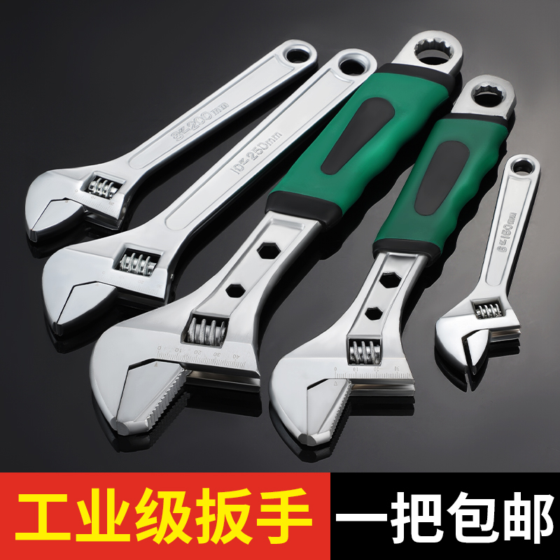 NiuXiang 牛享 6寸自锁活动扳手 3.9元（需用券）