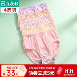 A&B 棉质抗菌高腰三角内裤 4条装 31.18元 - 86线报 A&B 棉质抗菌高腰三角内裤 4条装 31.18元 - 86线报