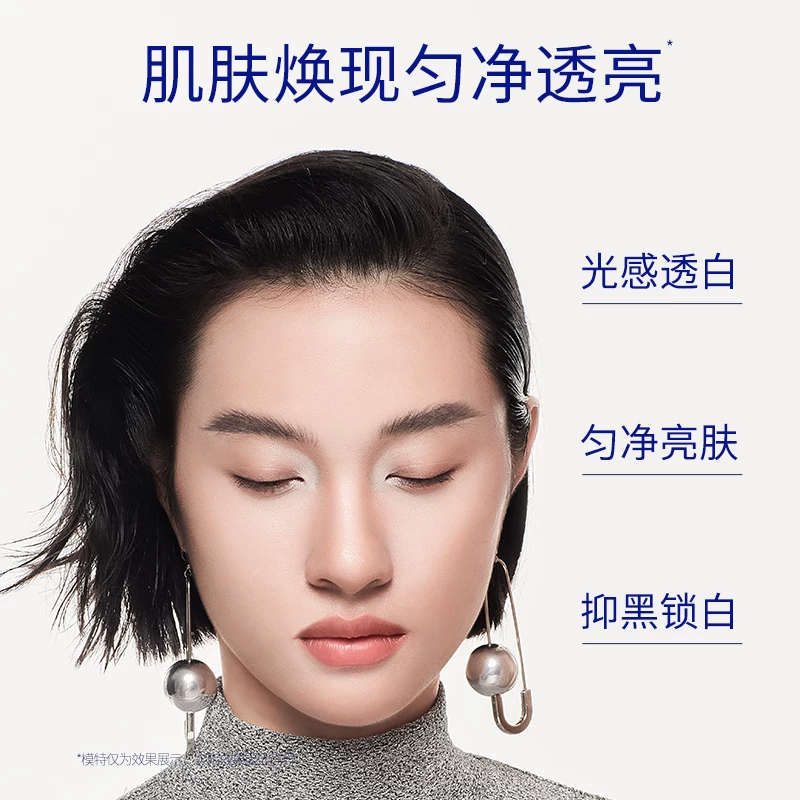 肌肤未来 科研焕肤 美白面霜 10.8元 - 86线报 肌肤未来 科研焕肤 美白面霜 10.8元 - 86线报