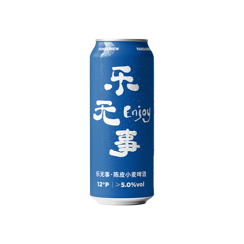 熊猫精酿 比利时小麦精酿啤酒500ml*6罐 19.8元包邮（需用券）