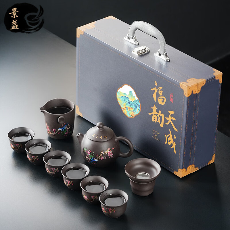 景盏 紫砂龙凤变色茶具礼盒套装一整套家用功夫 62.93元