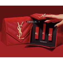 YVES SAINT LAURENT 明星口红礼盒（#狩猎焰+#裸缪斯+红缪斯） 1205元