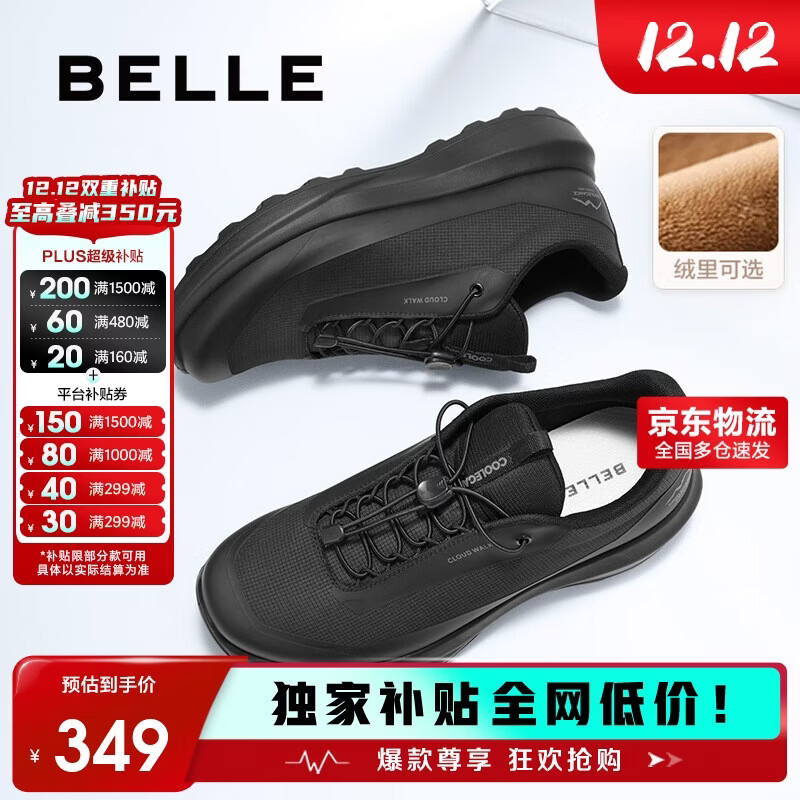 百丽 厚底健步鞋男25秋潮搭户外休闲运动鞋 穿梭黑（绒里） 42 349元（需用