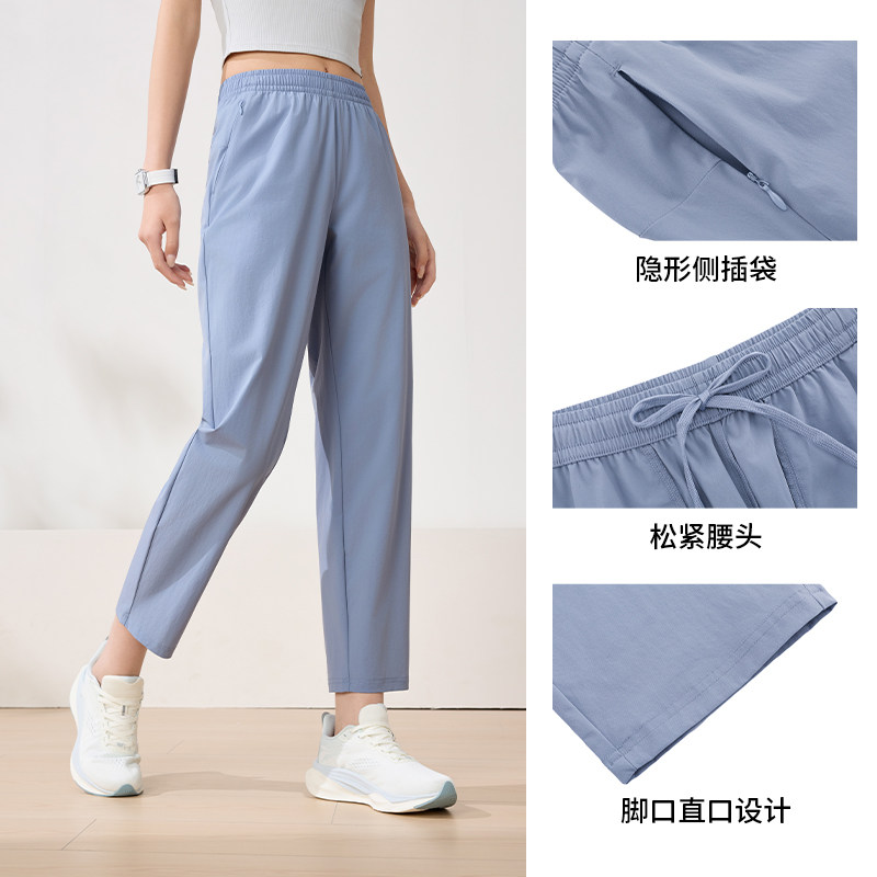 移动端：361° 361运动裤女2025夏季宽松透气冰丝女裤弹性速干裤跑步裤休闲裤