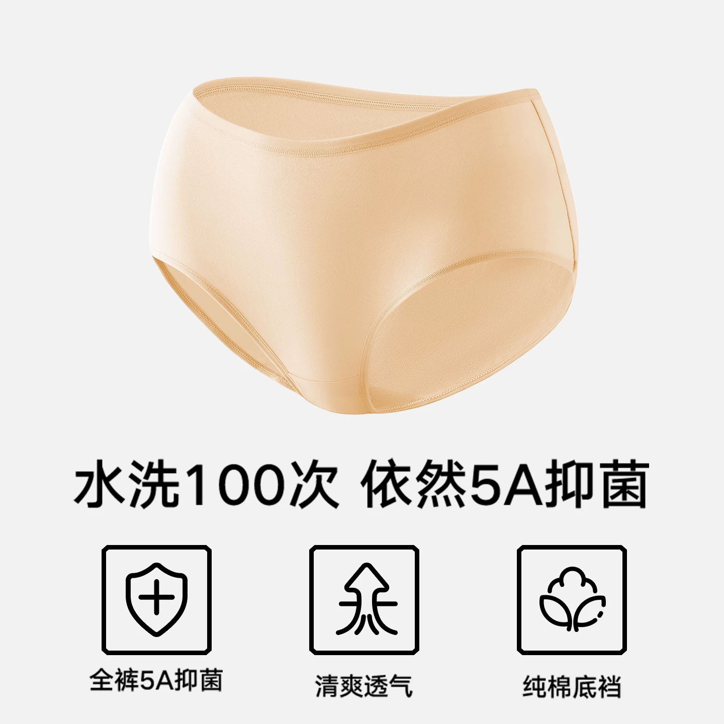松山棉店 女士新疆棉内裤 3条 34.32元 - 86线报
