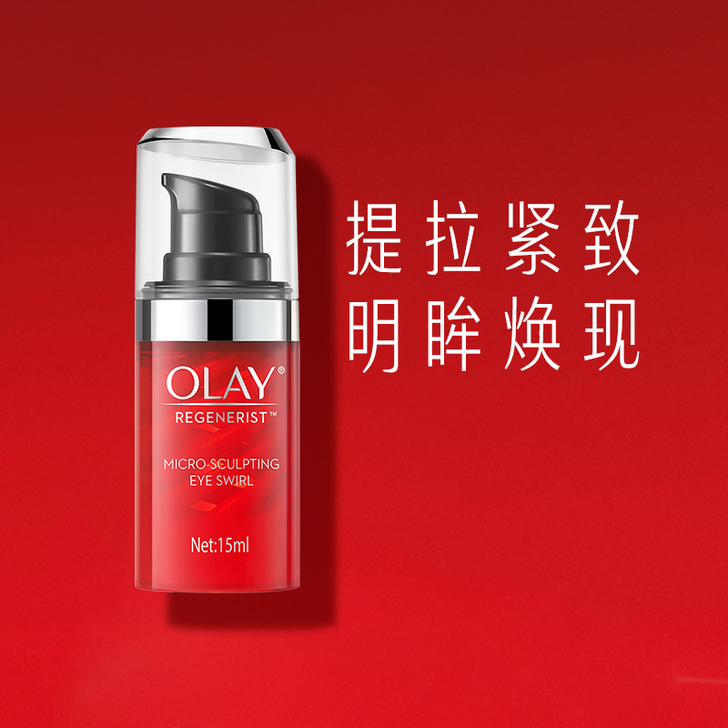 88VIP：OLAY 玉兰油 大红瓶眼霜胜肽淡纹抗皱提拉紧致抗老 217.55元